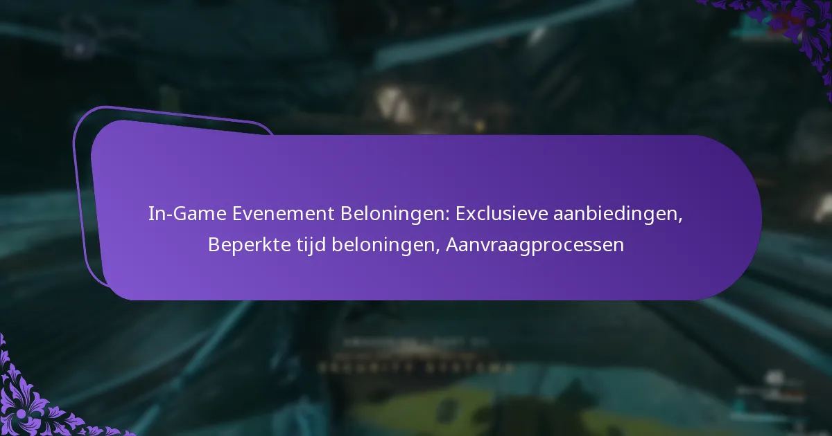 In-Game Evenement Beloningen: Exclusieve aanbiedingen, Beperkte tijd beloningen, Aanvraagprocessen